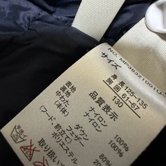 子供服　130 ダウンジャケット　ネイビーの画像