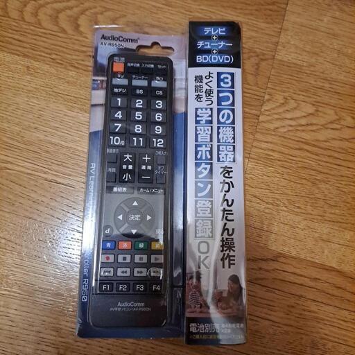 AudioComm オーム電機 学習AVリモコン AV-R950N 未使用品