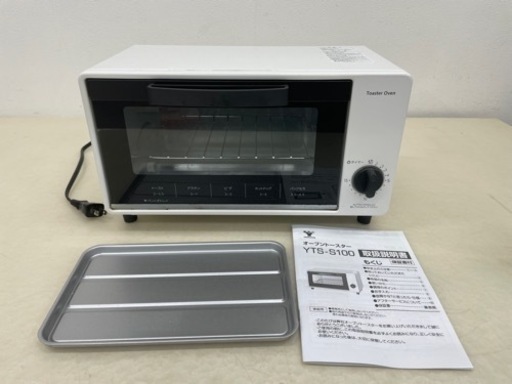 山善 YAMAZEN トースター オーブントースター YTS-S100(W) ホワイト トレイ 取説付き 動作品
