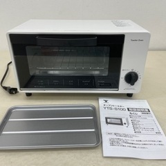 山善 YAMAZEN トースター オーブントースター YTS-S...