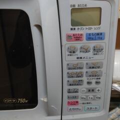 ナショナル電子レンジの画像