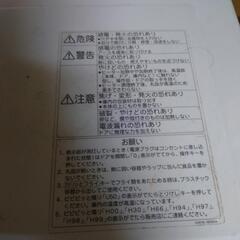 ナショナル電子レンジの画像