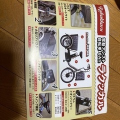 電動三輪車　使用期間1年ほど　美品の画像