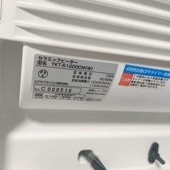 セラミックヒーター　人感センサーの画像