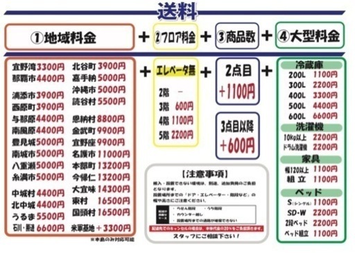 配達可【棚】【無印良品】クリーニング済み【管理番号11411】
