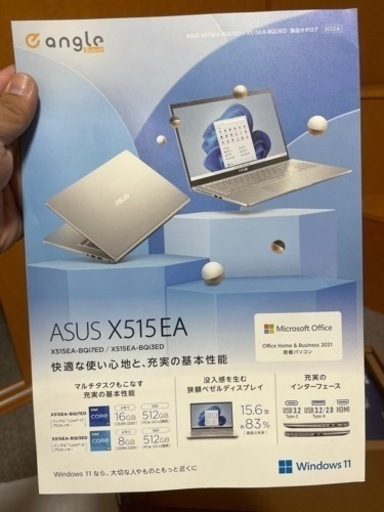 asus ノートパソコン