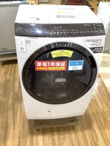 【たす】日立 BD-SX110FL（ドラム式洗濯乾燥機）2021年製 日立 2021年製 ドラム洗濯乾燥機 BD-SX110FL