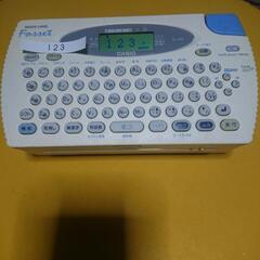カシオ ネームランド