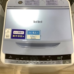 全自動洗濯機 HITACHI BW-8WV 8.0kg 2015年製　入荷致しました！