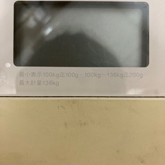体重計 タニタの画像