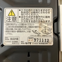 体重計 タニタの画像