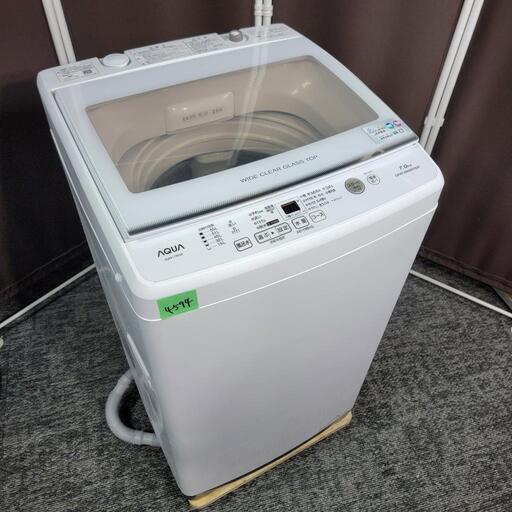 ‍♂️売約済み❌4594‼️配送設置は無料‼️最新2021年製✨インバーターつき静音モデル✨AQUA 7kg 洗濯機