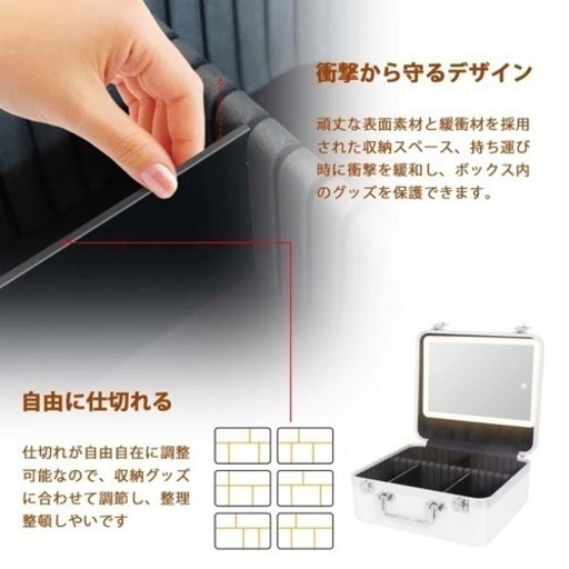 コスメボックス メイクボックス 鏡付き 化粧箱 コスメ収納 化粧品 メイク道具 収納 調光調色可能なLEDライト付きミラー メイクアップ 化粧品収納ボックス 持ち運び ホワイト