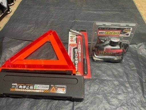 初心者ドライバー応援セット（限定1セット）