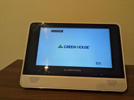 GH-PDV9HWT-WH TV内蔵 防水ポータブルDVDプレーヤー