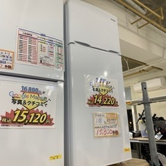 大阪市送料無料‼️冷蔵庫アイリスオーヤマ 2019年製 118L クリーニング済 生活家電アウトレットの通販│アイリスオーヤマ公式通販サイト