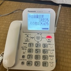 パナソニック製電話器の画像