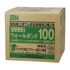 ウォールボンド100 壁紙　クロス糊