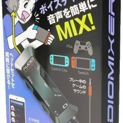 allone オーディオミキサー