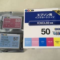 お話し中　差し上げます　EPSON プリンターインク汎用　