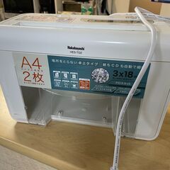 ナカバヤシ シュレッダー 家庭用 電動