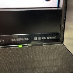 値下げ‼️SONY BRAVIA 52インチ液晶テレビの画像