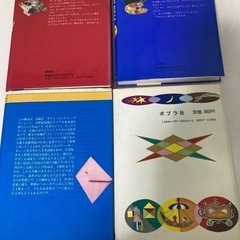 童話　世界名作　世界文学　巌窟王　絵のない絵本　あしながおじさん　にんじん物語の画像