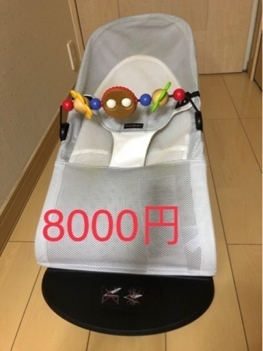 ベビービヨルン正規品　バウンサー メッシュ
