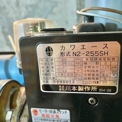 売却済み　カワエース250 ポンプと大型タンクの画像