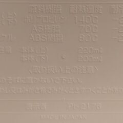 小さいお弁当箱の画像