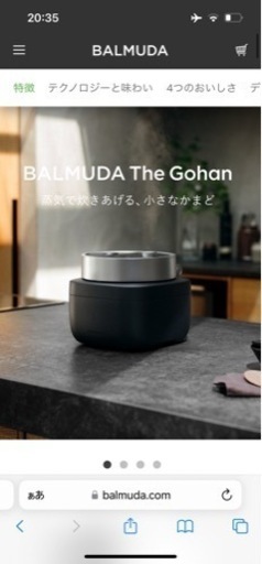 バルミューダ 炊飯器 K08A K08A-BK BALMUDA