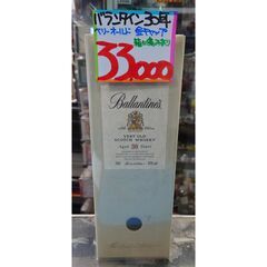 ●リサイクルショップだいえい バランタイン30年 ベリーオールド 金キャップの画像