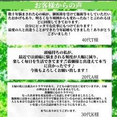 ☆最強神主☆波動修正アート☆アルコールインク☆最強入気済み☆お守り付き☆霊視の画像
