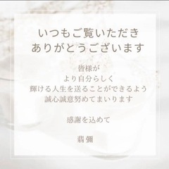 ☆最強神主☆波動修正アート☆アルコールインク☆最強入気済み☆お守り付き☆霊視の画像