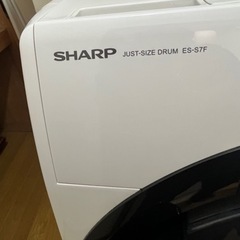 本日掲載最終日‼️値下げしました。シャープドラム式洗濯機7️⃣k