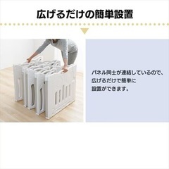 ベビーサークル　折りたたみ　ベビーアイランドDXの画像