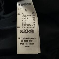アズールAZUL　ピーコートの画像