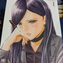 お取引中 高嶺のハナさん 漫画セット 1〜7巻