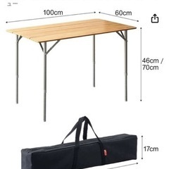 FIELD DOOR  バンブーテーブルの画像