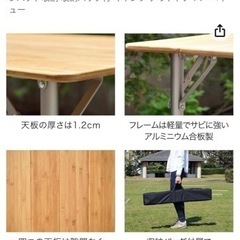 FIELD DOOR  バンブーテーブルの画像