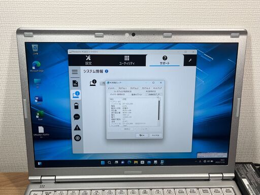 美品・お買い得＞0886 軽量 Panasonic レッツノート CF-SZ6 8GB / SSD256 /i5 office Win