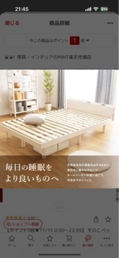 ベッド