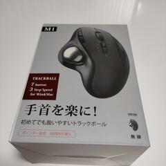 トラックボール ワイヤレスマウスの画像