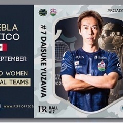 大人気のサッカープライベートレッスン(出張型個人レッスン)！海外元プロ、現在7人制サッカー日本代表が直接教えるサッカーレッスン！の画像