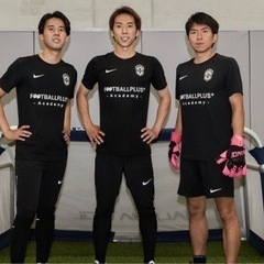 大人気のサッカープライベートレッスン(出張型個人レッスン)！海外元プロ、現在7人制サッカー日本代表が直接教えるサッカーレッスン！の画像