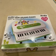 ロディ ミニグランドピアノ