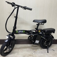 フル電動自転車　スマド
