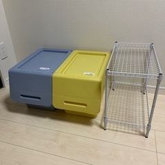 収納ケース