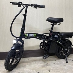 フル電動自転車　スマド2