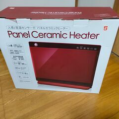 Three Up 人感室温センサー付 セラミックヒーターCHT-1636の画像